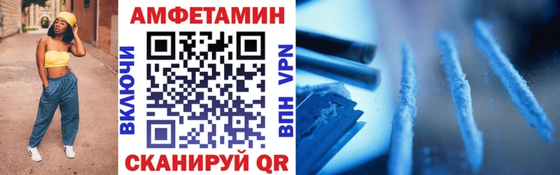 Amphetamine 98%  Купить закладки  Калтан 