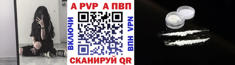 Купить  Калтан  A PVP кристаллы 