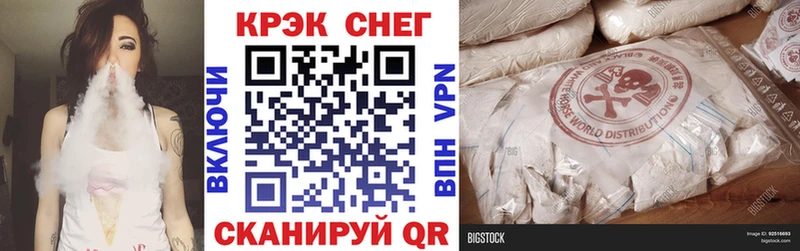 Кокаин 99% Калтан