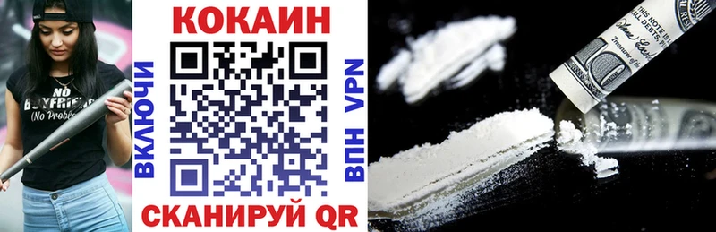 Купить закладки  Калтан  Кокаин 99% 