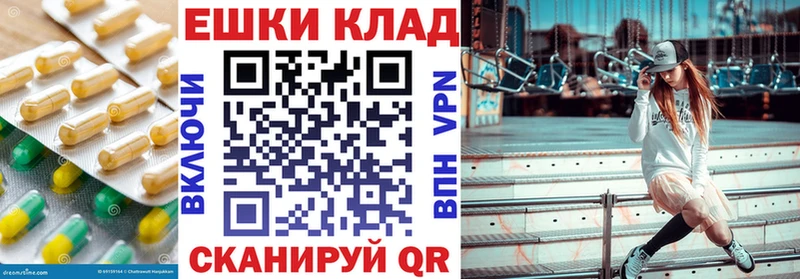 Купить  Калтан  Экстази 280 MDMA 