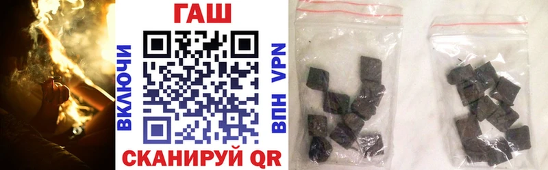 ГАШ ice o lator  Купить закладки  Калтан 