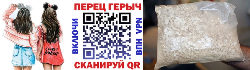 Купить закладки  Калтан  ГЕРОИН белый 