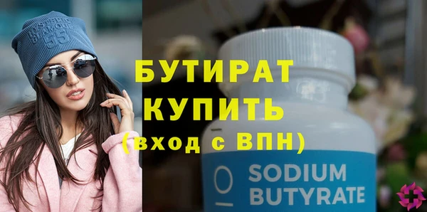 не бодяженный Вязьма