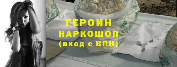 мефедрон мука Горнозаводск