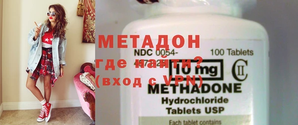 не бодяженный Вязьма