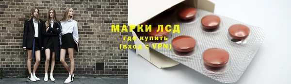 дистиллят марихуана Горно-Алтайск