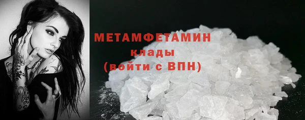не бодяженный Вязьма
