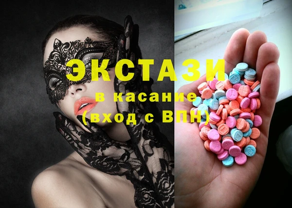 ГАЛЛЮЦИНОГЕННЫЕ ГРИБЫ Вяземский