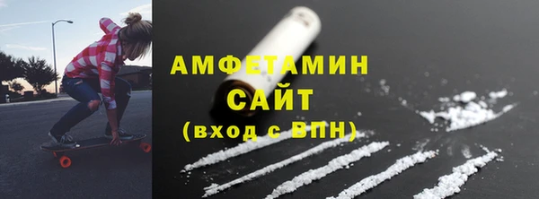 мефедрон мука Горнозаводск