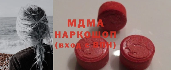 ГАЛЛЮЦИНОГЕННЫЕ ГРИБЫ Вяземский