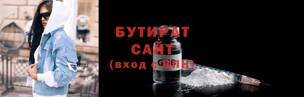 дистиллят марихуана Горно-Алтайск