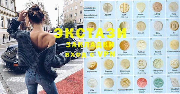 ешки Вязники