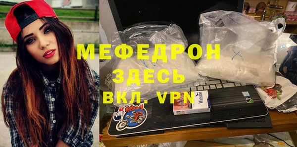 не бодяженный Вязьма