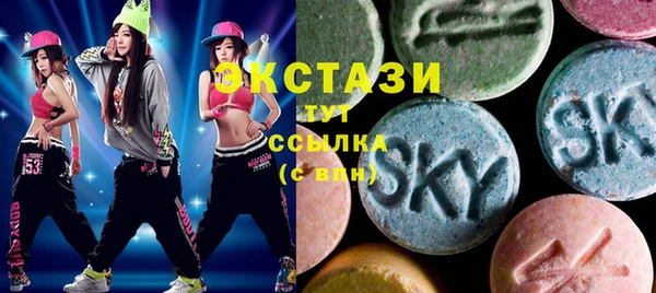 ГАЛЛЮЦИНОГЕННЫЕ ГРИБЫ Вяземский
