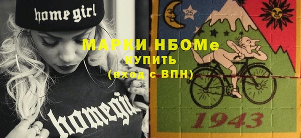 ГАЛЛЮЦИНОГЕННЫЕ ГРИБЫ Вяземский