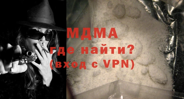 мефедрон мука Горнозаводск