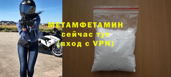 не бодяженный Вязьма