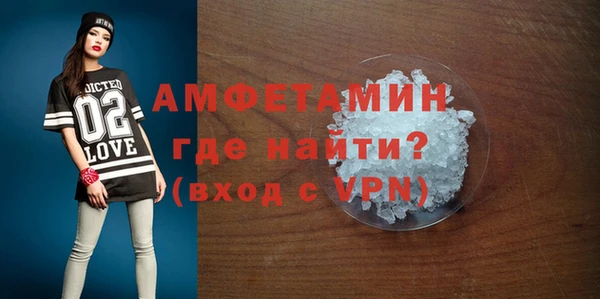 мефедрон мука Горнозаводск