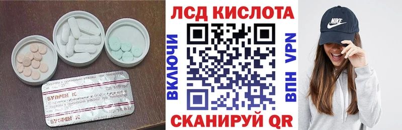 Купить где  Калтан  LSD-25 экстази ecstasy 