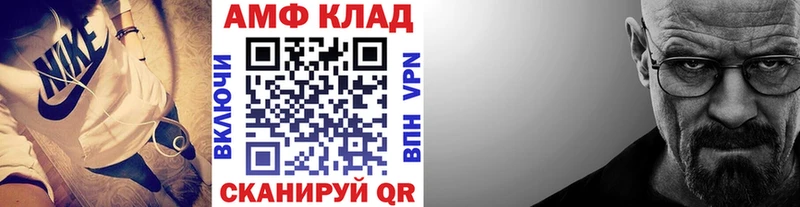 Купить закладки  Калтан  Метамфетамин Декстрометамфетамин 99.9% 