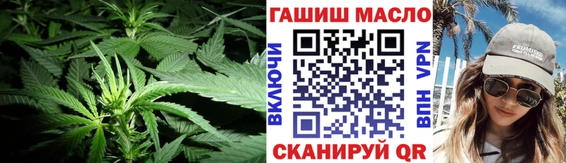 Купить  Калтан  Дистиллят ТГК THC oil 