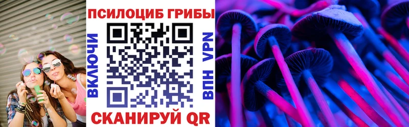 Псилоцибиновые грибы ЛСД  Купить закладки  Калтан 